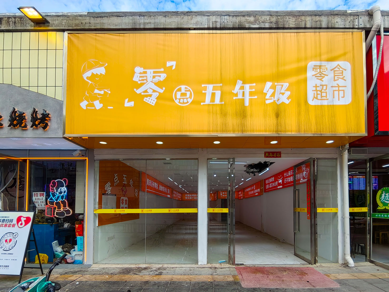 1962园区物业3 (6)